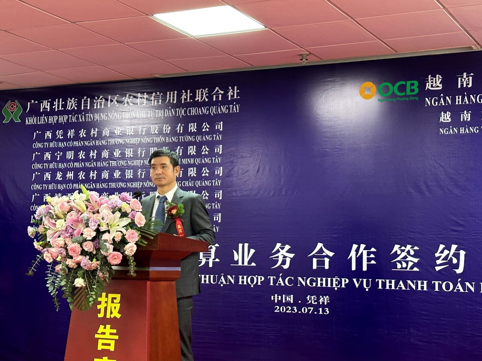 Ông Nguyễn Văn Hương – Phó Tổng Giám đốc OCB phát biểu tại lễ ký kết thỏa hợp tác với Khối liên hợp hợp tác xã tín dụng nông thôn khu tự trị dân tộc Choang Quảng 