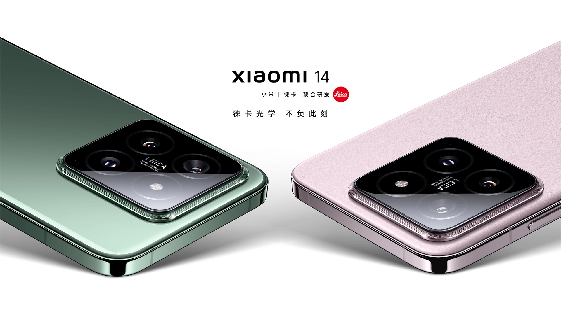 https://cdn.thoibaonganhang.vn/stores/news_dataimages/2023/102023/26/22/xiaomi-14-ra-mat-chay-snapdragon-8-gen-3-man-hinh-sang-nhat-the-gioi-gia-khong-doi-20231026221603.jpg?rt=20231026221606