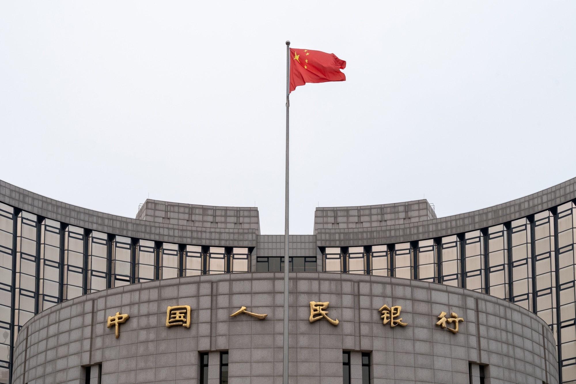 PBoC giữ nguyên lãi suất chính sách chủ chốt