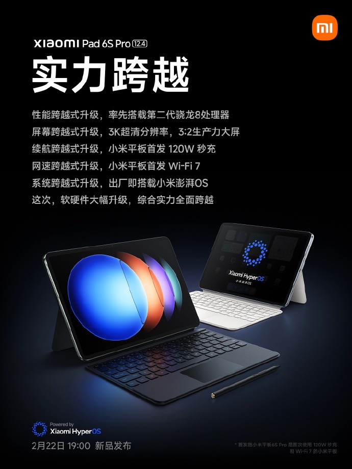 Xiaomi Pad 6S Pro cũng sẽ ra mắt vào ngày 22/02