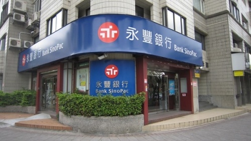 Ngân hàng SinoPac Chi nhánh TP.HCM thay đổi địa chỉ trụ sở