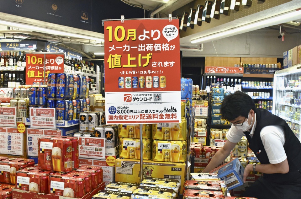 Nhật Bản: Lạm phát chậm lại trong tháng Ba