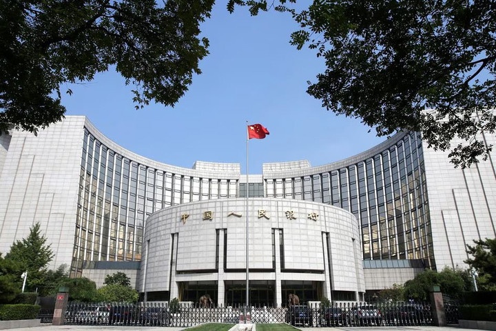 Trụ sở Ngân hàng Nhân dân Trung Quốc 