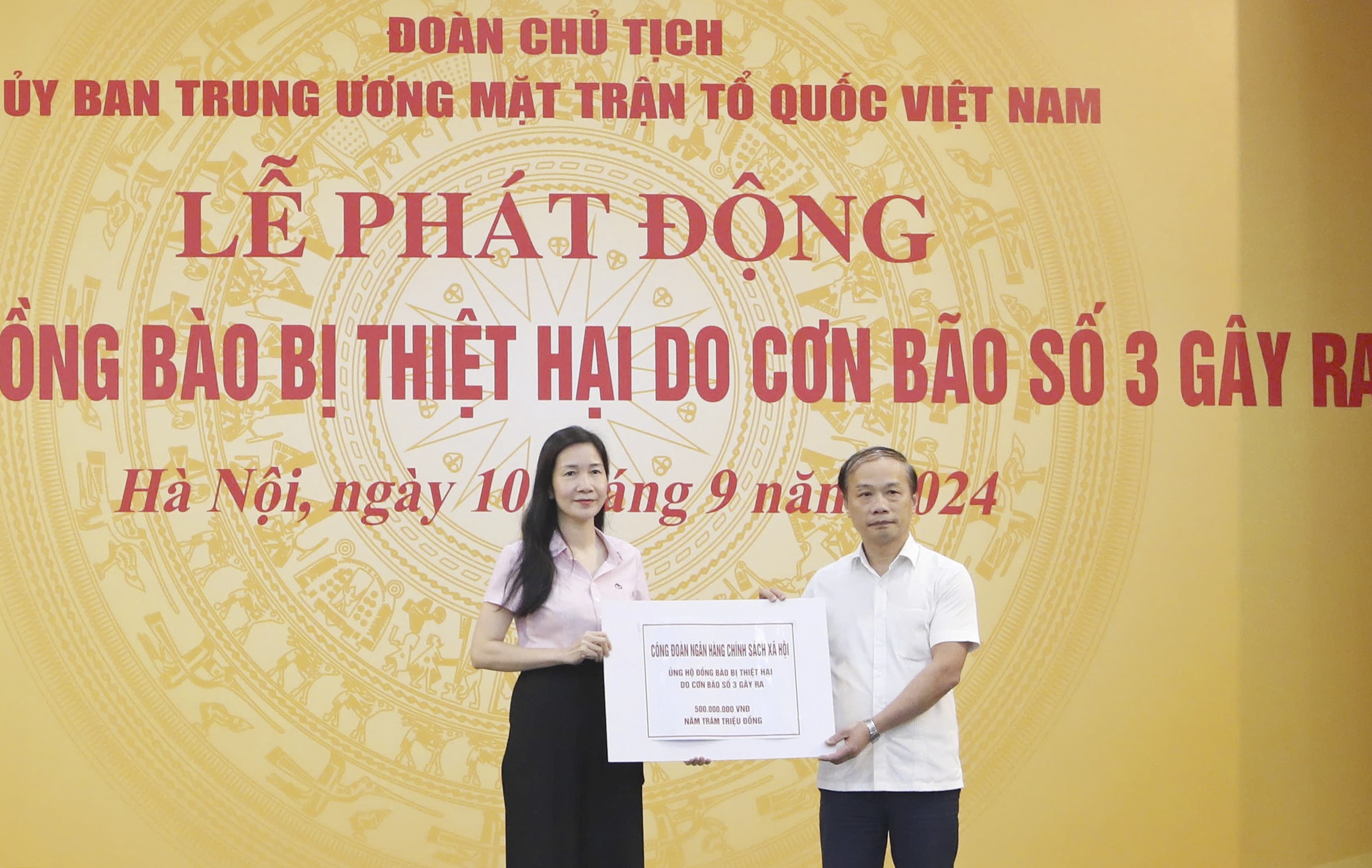 Ngay sau khi Ủy ban TW MTTQ Việt Nam phát động, Công đooàn NHCSXH đã ủng hộ 500 triệu đồng (Trong ảnh: Phó Tổng Giám đốc NHCSXH Nguyễn Thị Hằng (bên trái) trao biểu trưng cho đại diện Lãnh đạo MTTQ Việt Nam)