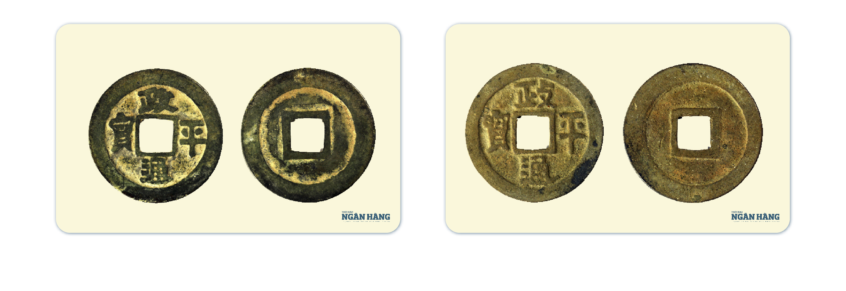 Ảnh 1.4.2.Tiền Chính Bình thông bảo 政平通寳, kiểu Chân thư, lưng tiền trơn, đk 24-25mm