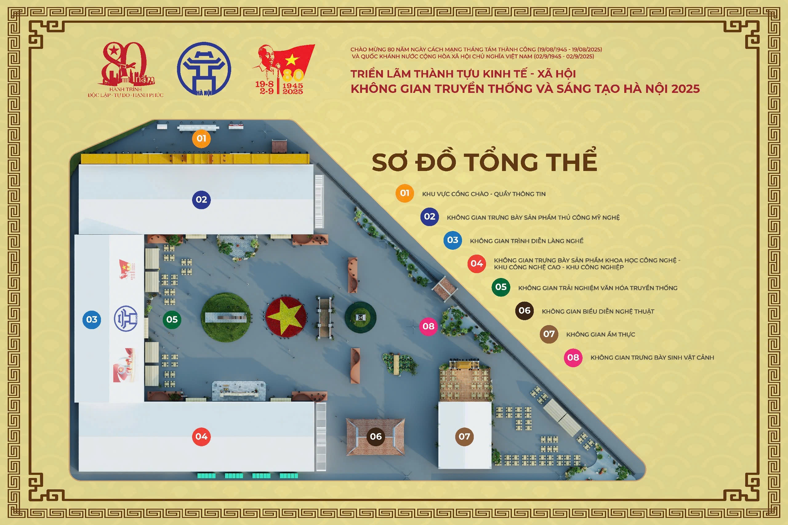 Không gian Truyền thống và Sáng tạo Hà Nội 2025: Dấu ấn tinh hoa ngàn năm, khát vọng vươn tầm Không gian Truyền thống và Sáng tạo Hà Nội 2025: Dấu ấn tinh hoa ngàn năm, khát vọng vươn tầm
