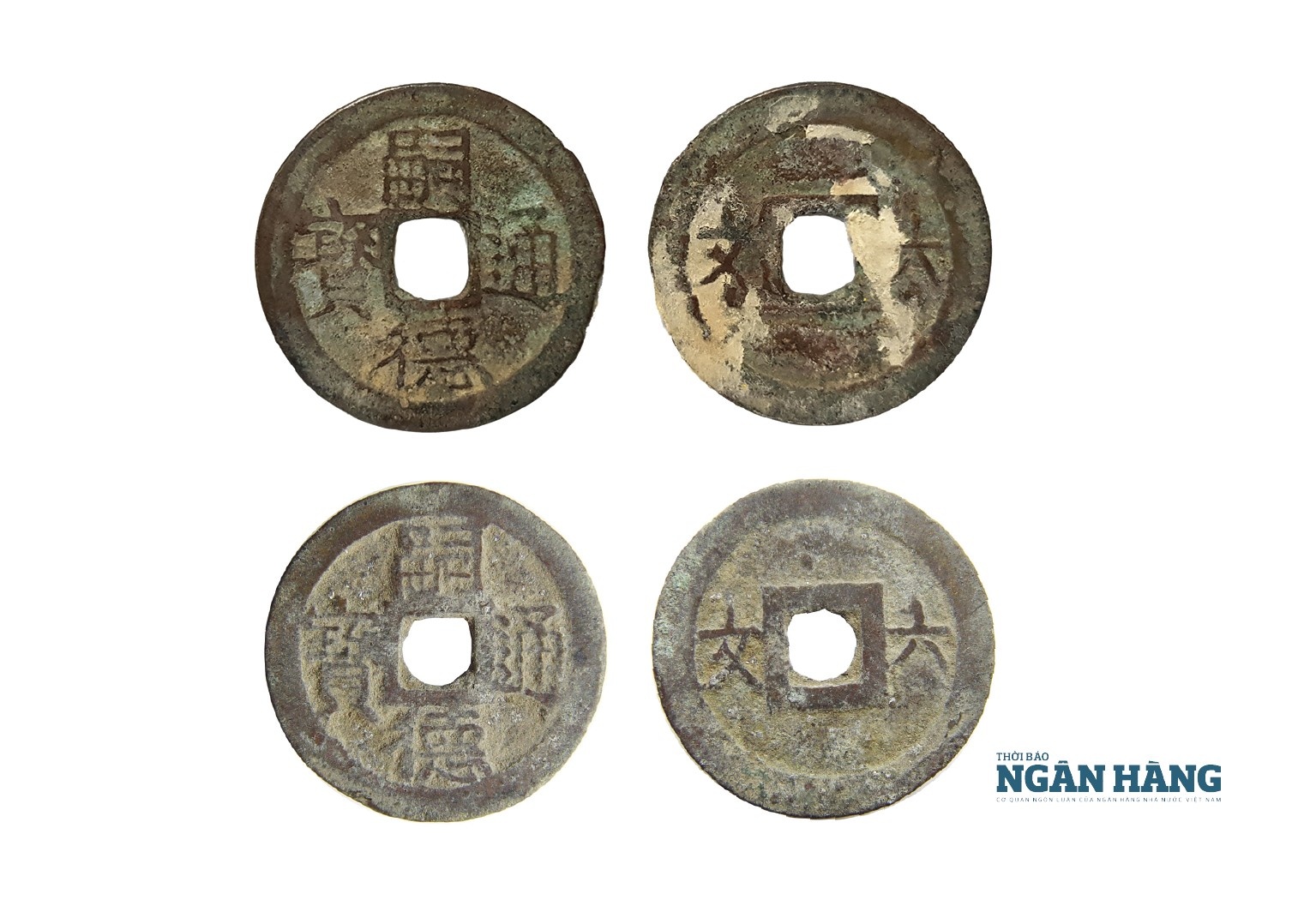 Tiền đời vua Nguyễn Dực Tông (1848 - 1883)