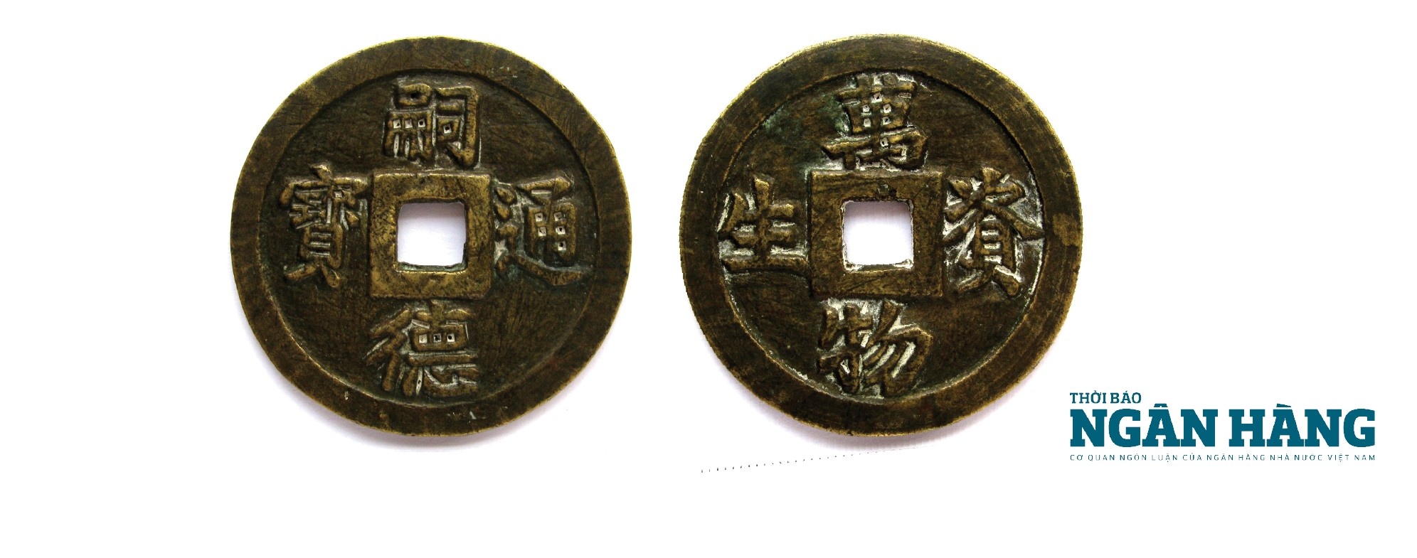 Tiền đời vua Nguyễn Dực Tông (1848 - 1883) Kỳ I - Tiền có mỹ hiệu Tiền đời vua Nguyễn Dực Tông (1848 - 1883) Kỳ I - Tiền có mỹ hiệu