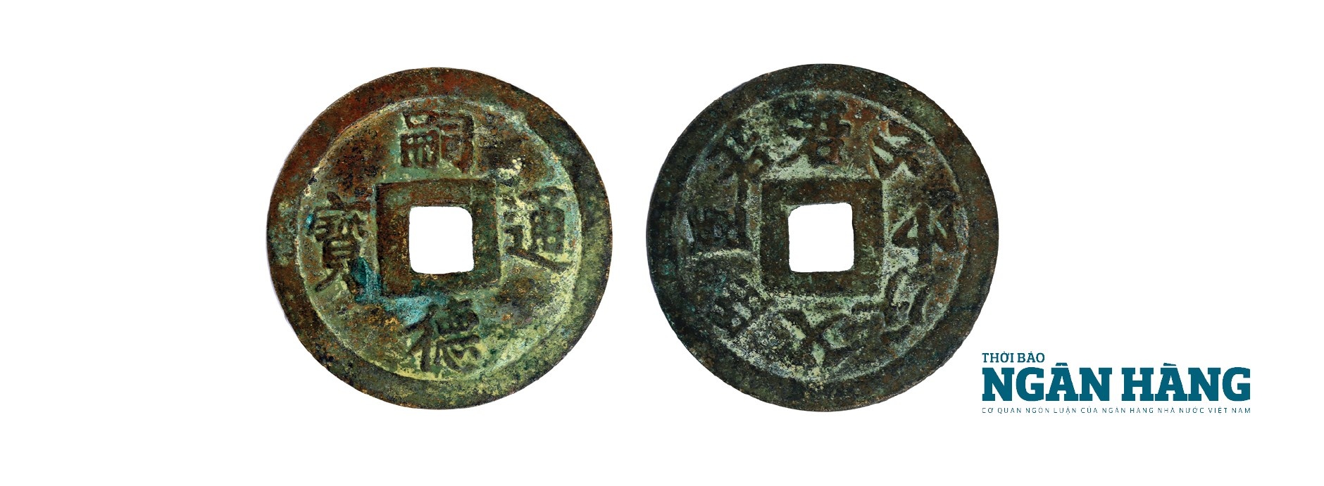Tiền đời vua Nguyễn Dực Tông (1848 - 1883) Kỳ II - Tiền có mỹ hiệu 8 chữ
