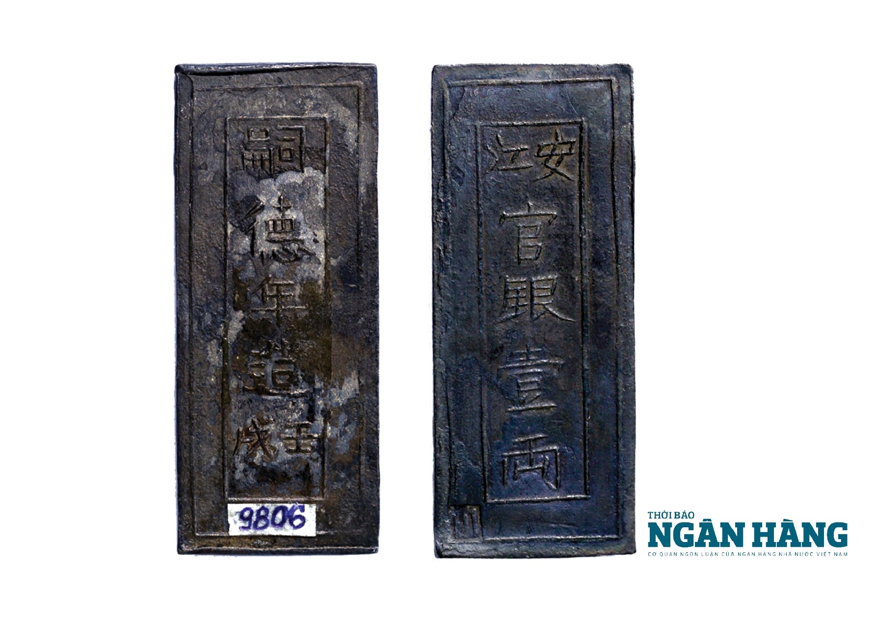 Tiền đời vua Nguyễn Dực Tông (1848 - 1883) Kỳ V - Thoi bạc 1 lạng