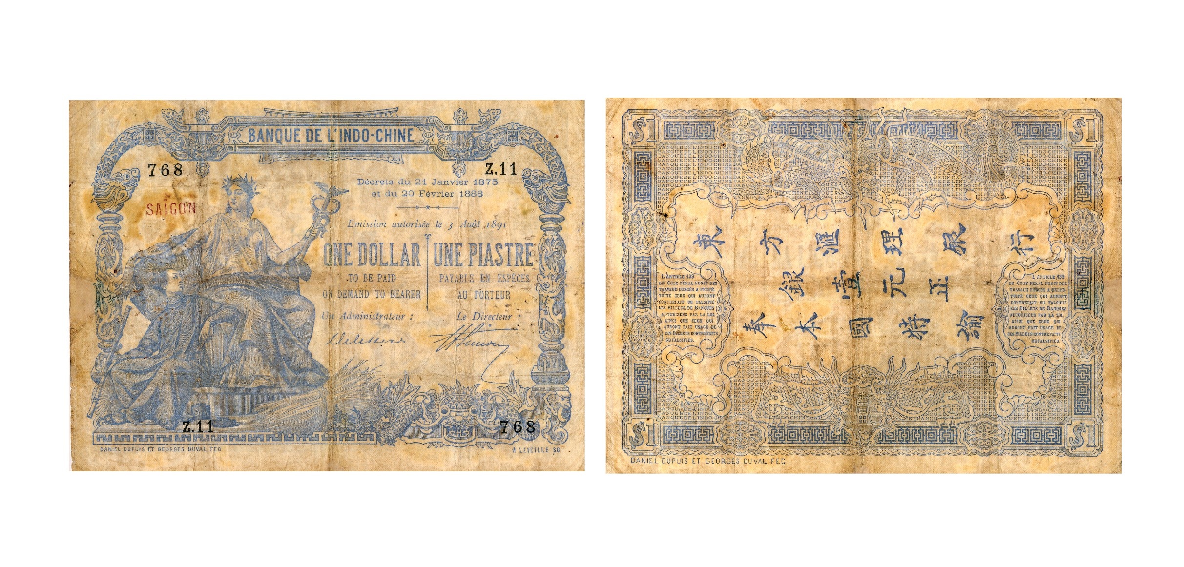 Tiền giấy phát hành giai đoạn 1875-1923: Phát hành kỳ 2 (1893-1896)