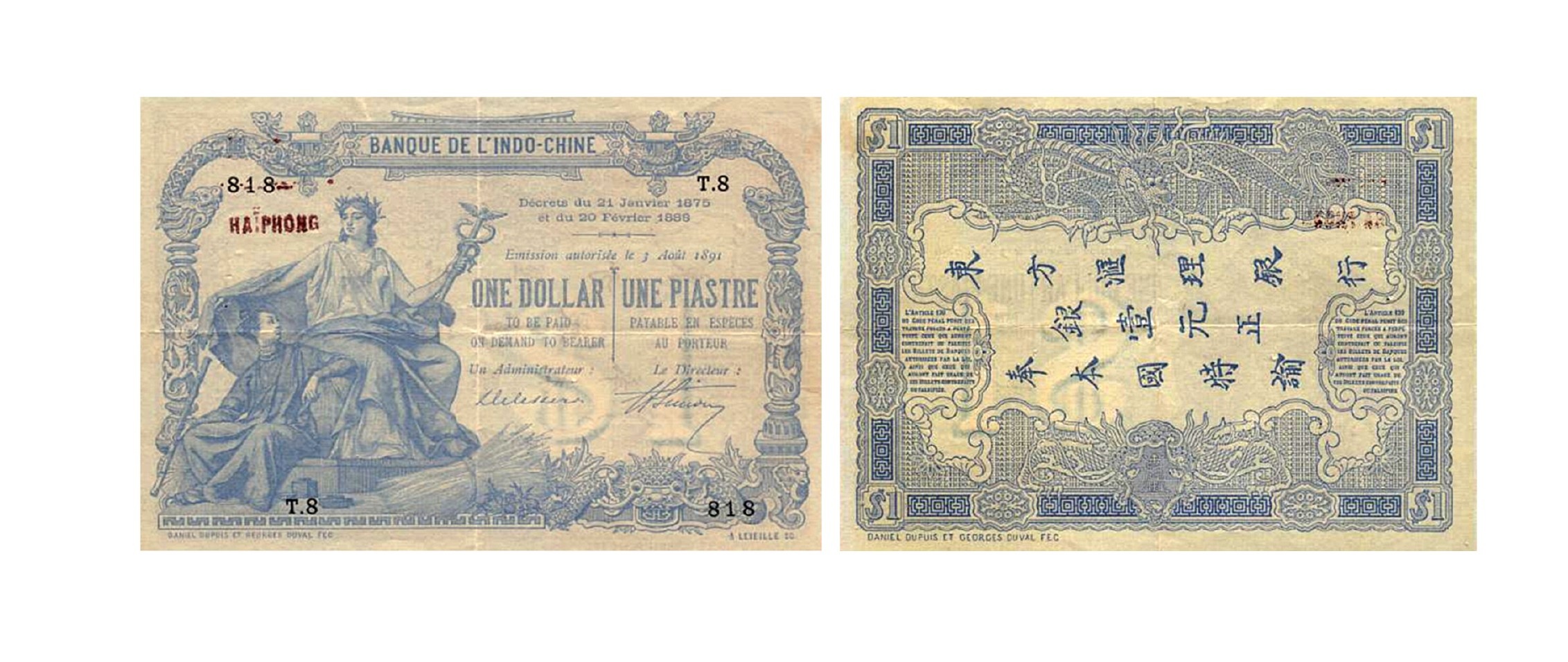 Tiền giấy phát hành giai đoạn 1875-1923: Phát hành kỳ 2 (1893-1896)