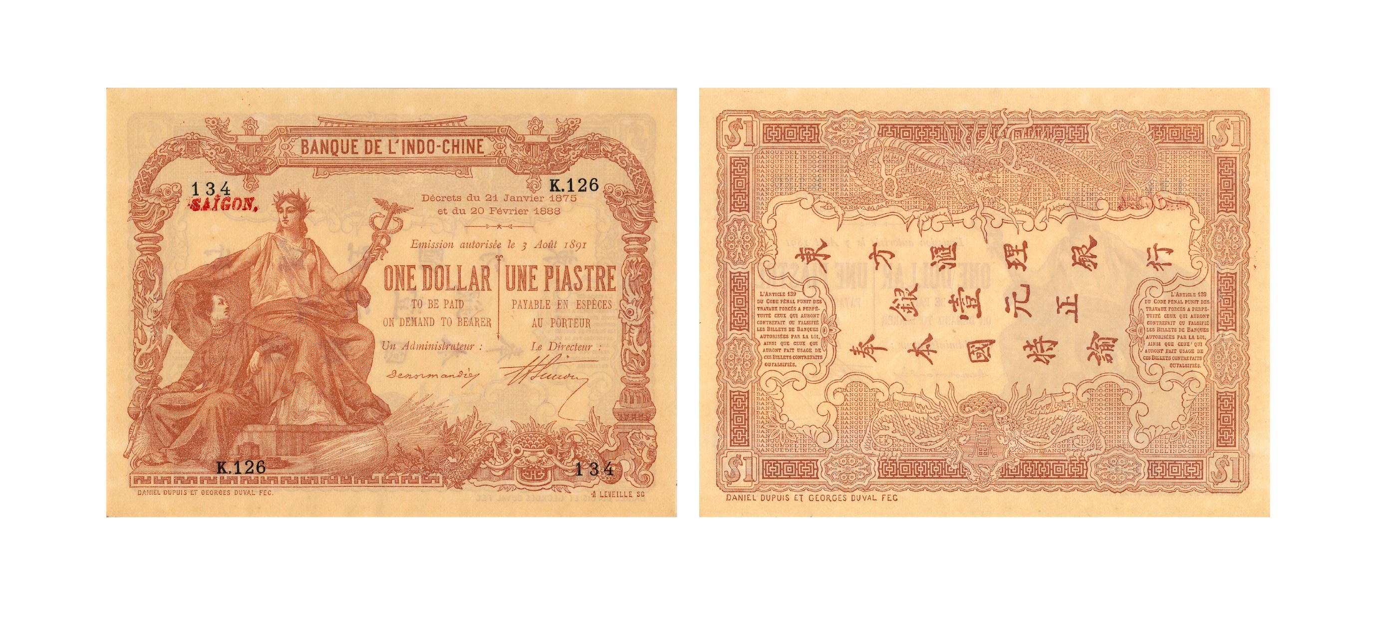 Tiền giấy phát hành giai đoạn 1875-1923: Phát hành kỳ 3 (1898-1903)