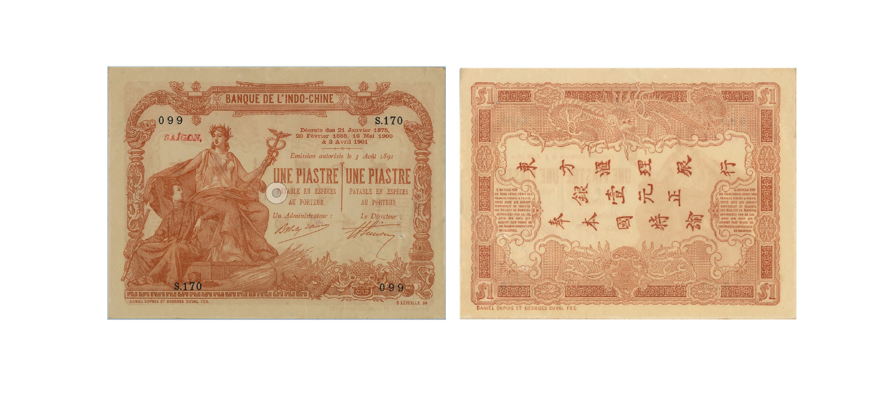 Tiền giấy phát hành giai đoạn 1875-1923: Phát hành kỳ 4 (1903 -1907)