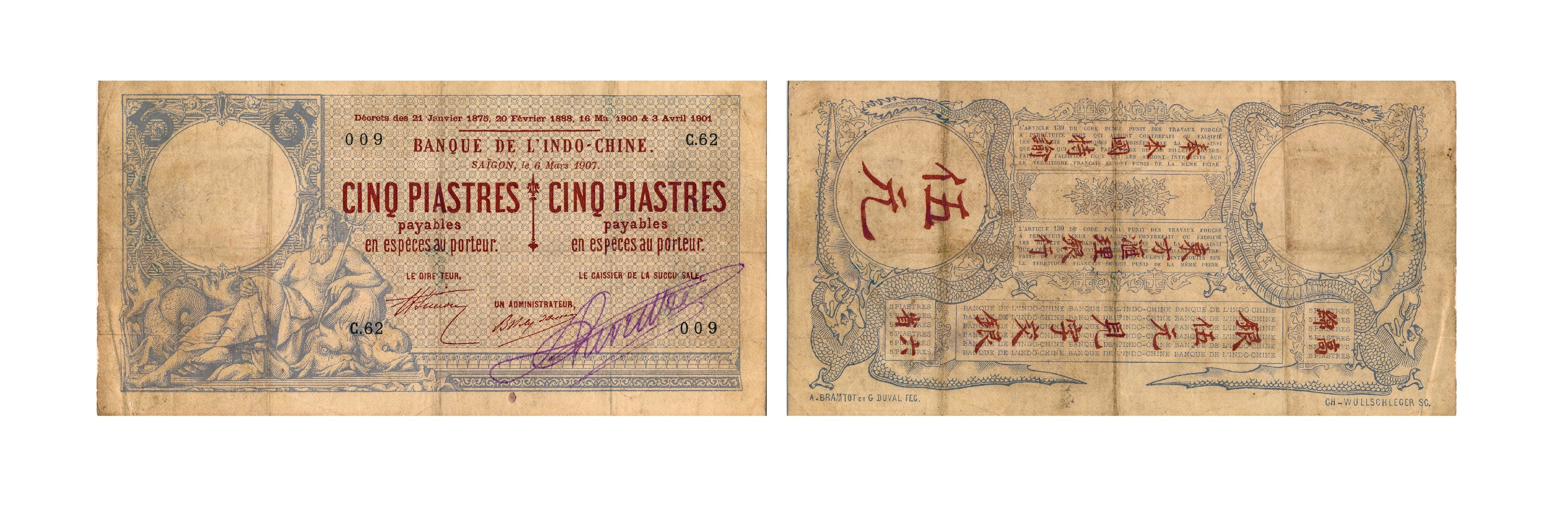 Tiền giấy phát hành giai đoạn 1875-1923: Phát hành kỳ 4 (1903 -1907)