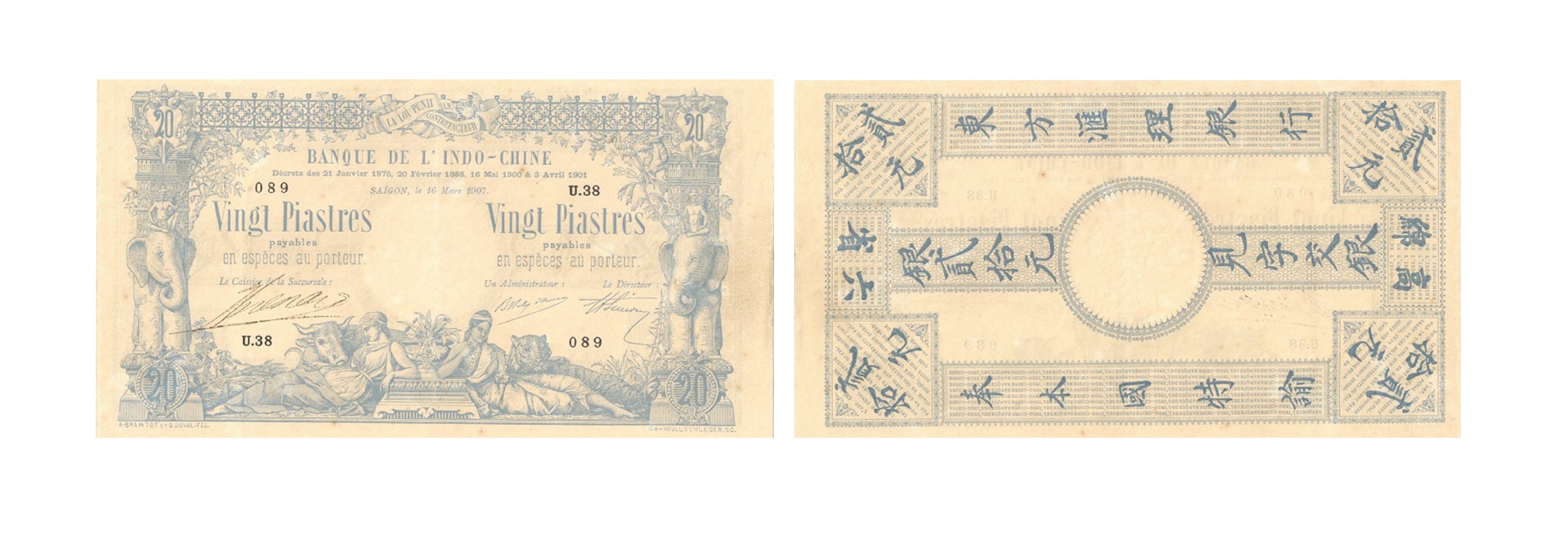 Tiền giấy phát hành giai đoạn 1875-1923: Phát hành kỳ 4 (1903 -1907)