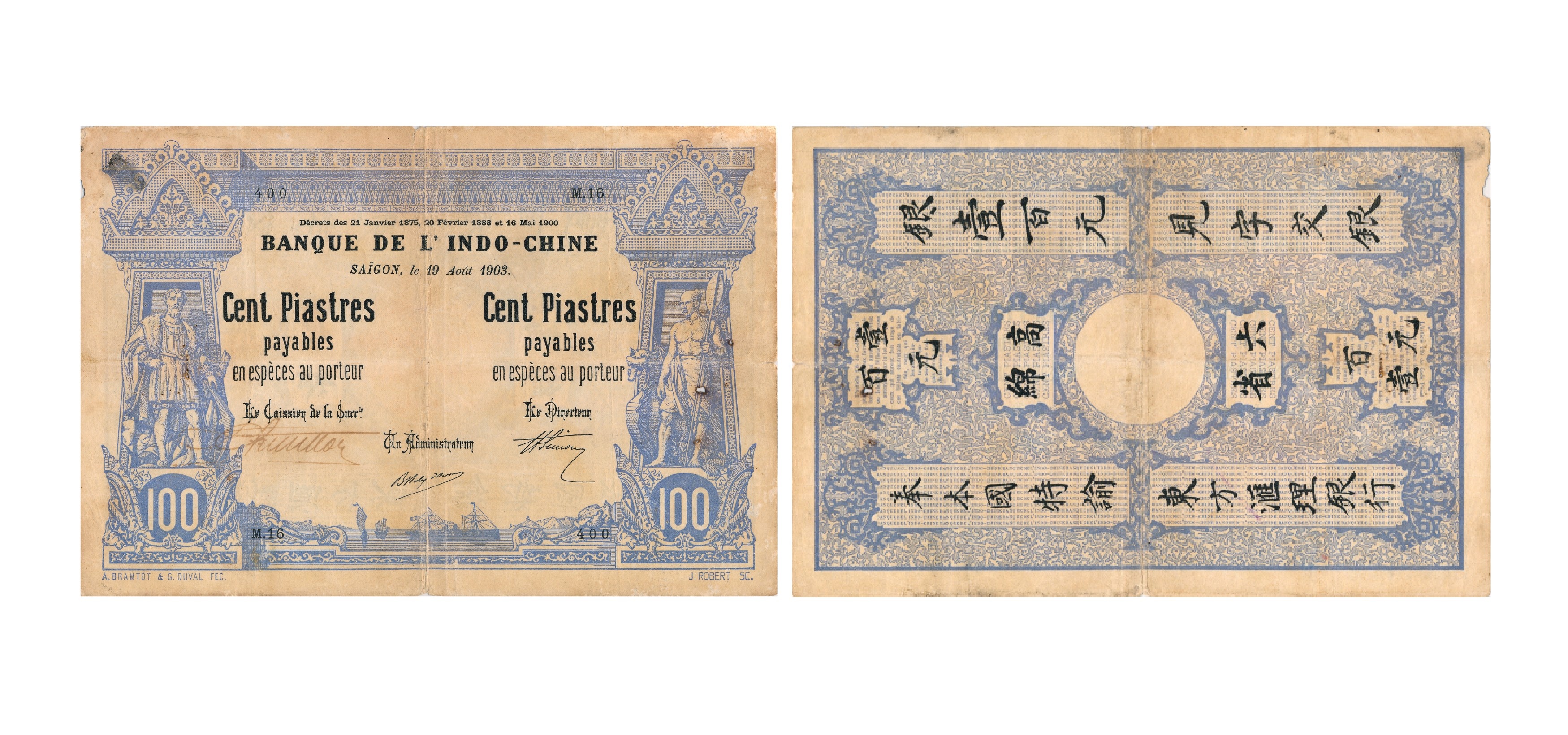 Tiền giấy phát hành giai đoạn 1875-1923: Phát hành kỳ 4 (1903 -1907)