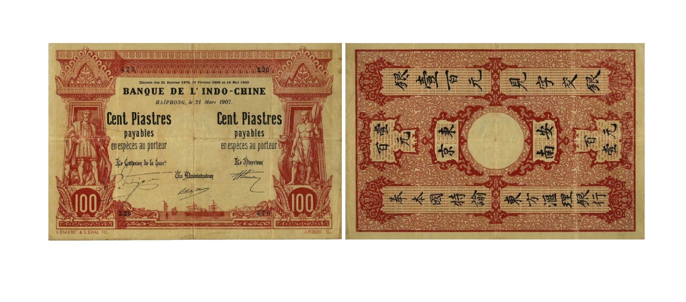 Tiền giấy phát hành giai đoạn 1875-1923: Phát hành kỳ 4 (1903 -1907)