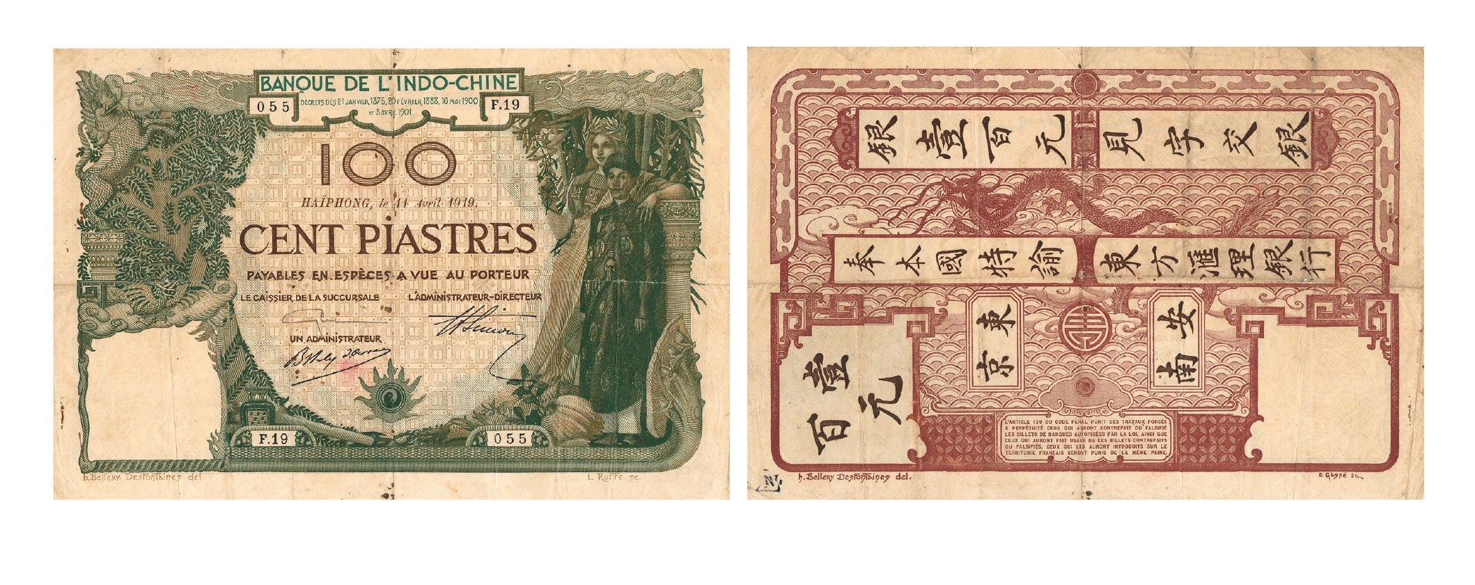 Tiền giấy phát hành giai đoạn 1875-1923: Phát hành kỳ 5 (1909 - 1925)