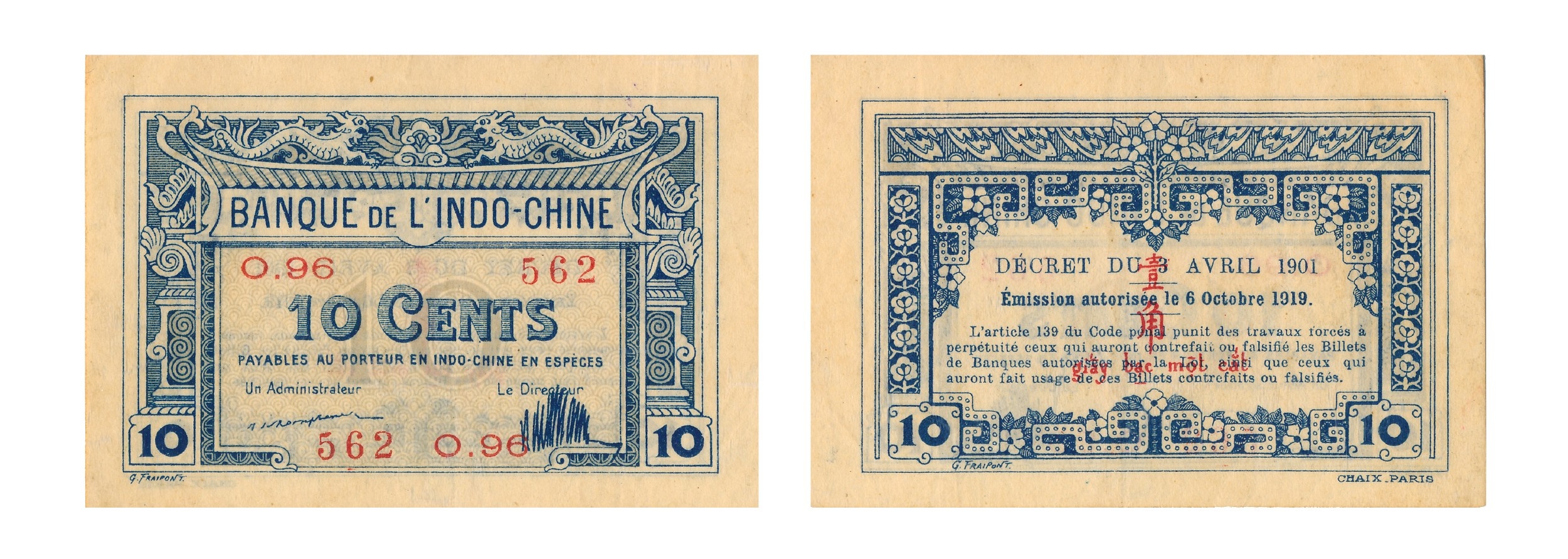 Tiền giấy phát hành giai đoạn 1875-1923: Phát hành kỳ 6