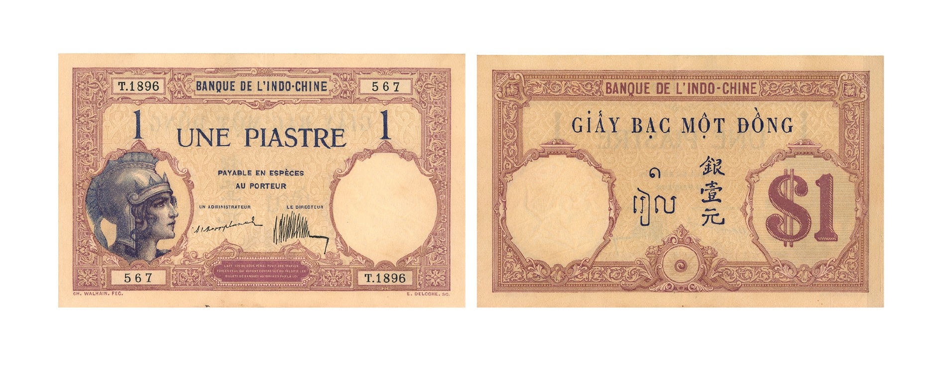 Tiền giấy phát hành giai đoạn 1923 - 1939