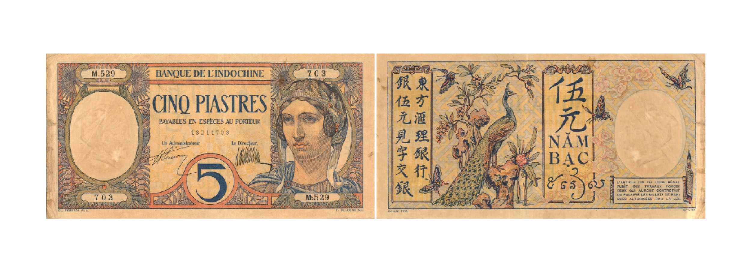 Tiền giấy phát hành giai đoạn 1923 - 1939