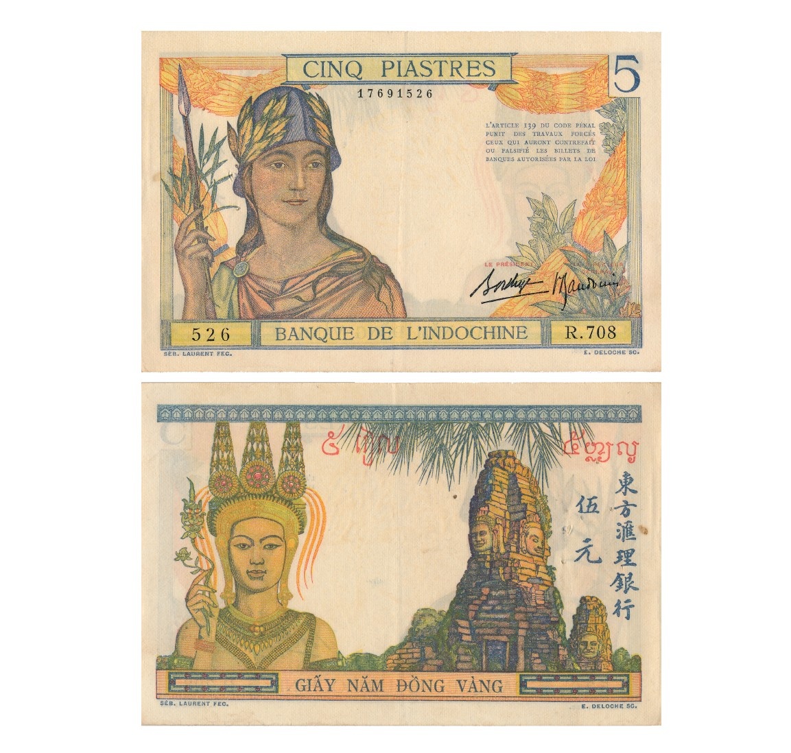 Tiền giấy phát hành giai đoạn 1923 - 1939: Phát hành kỳ 4 (1936-1939)