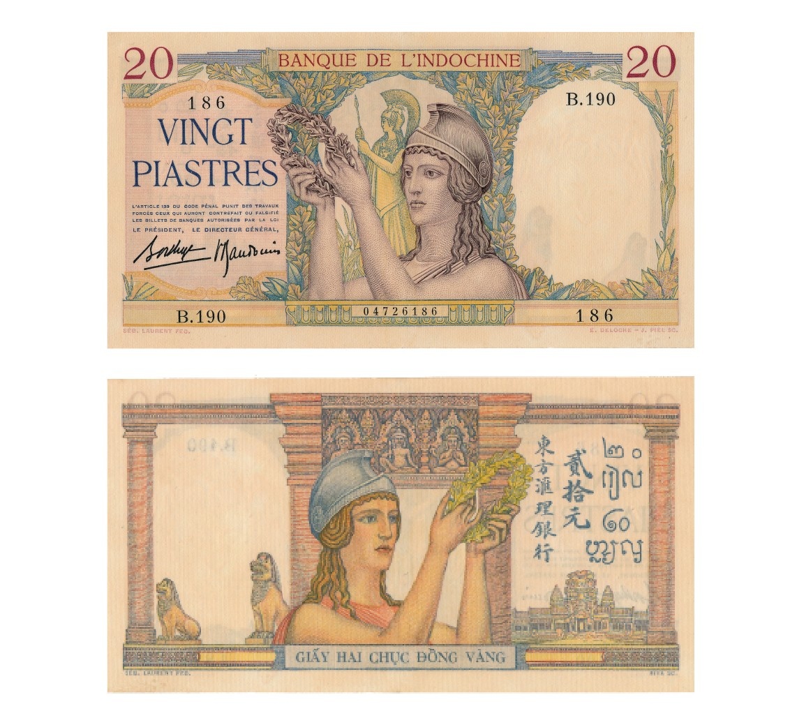 Tiền giấy phát hành giai đoạn 1923 - 1939: Phát hành kỳ 4 (1936-1939)