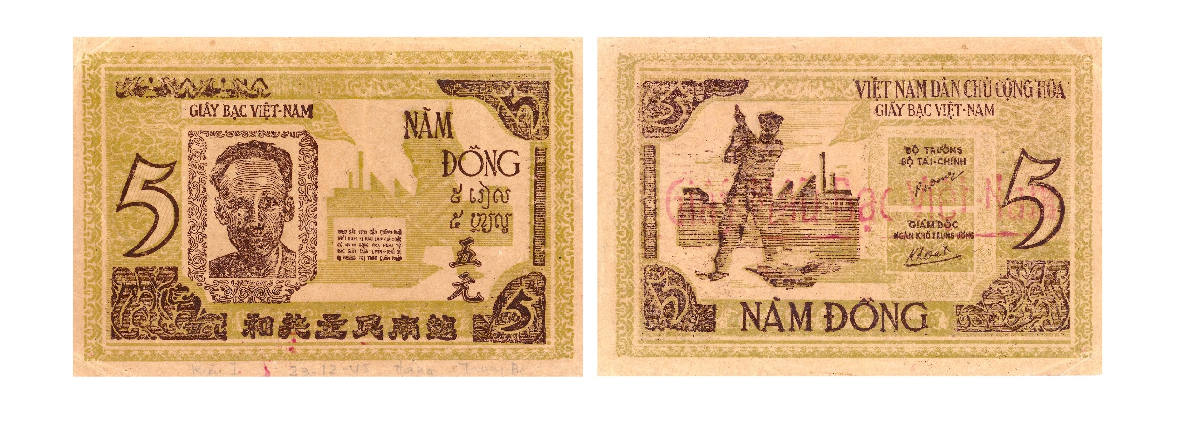 Ảnh 3.1.10. Giấy bạc 5 đồng, 1945 - 1946 Ảnh 3.1.10. Giấy bạc 5 đồng, 1945 - 1946
