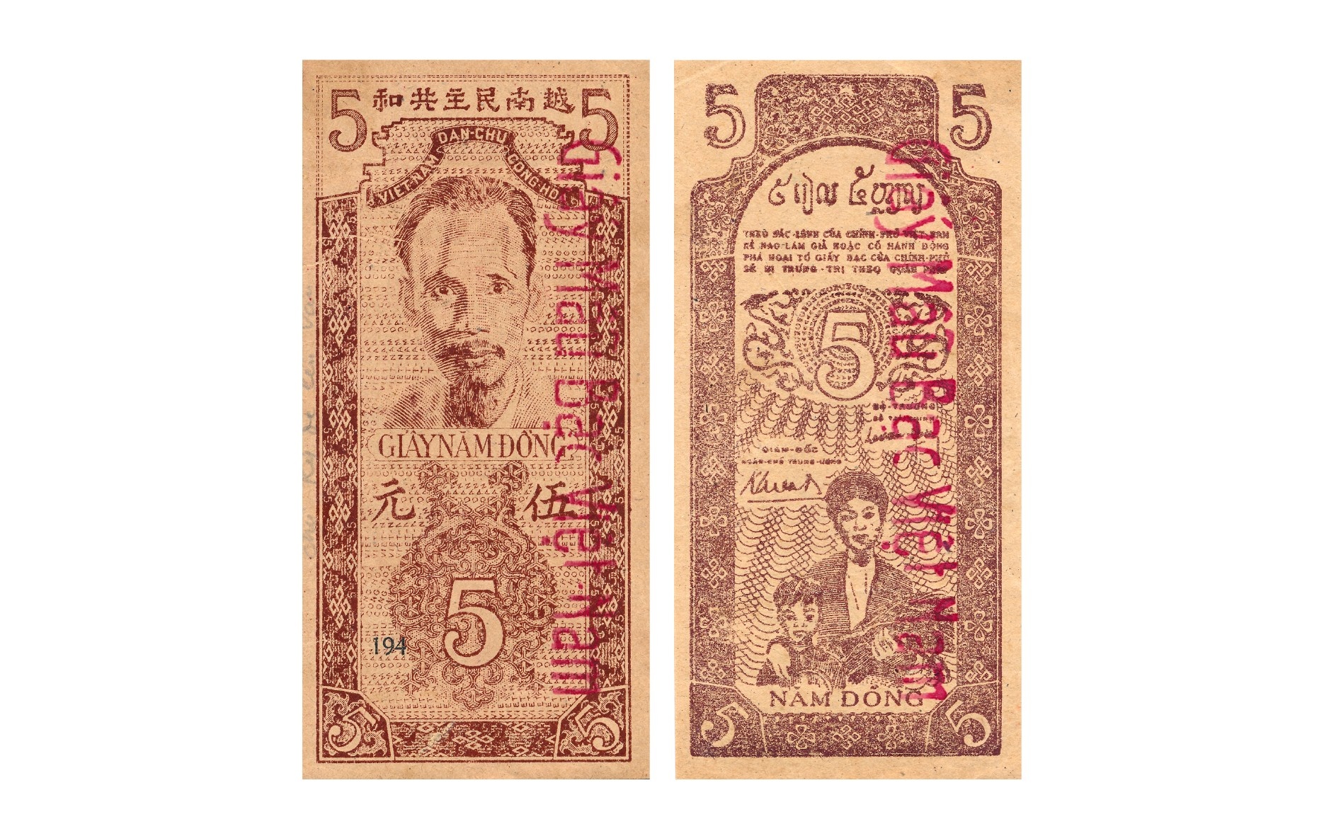 Ảnh 3.1.11. Giấy bạc 5 đồng, 1949 - 1951 Ảnh 3.1.11. Giấy bạc 5 đồng, 1949 - 1951