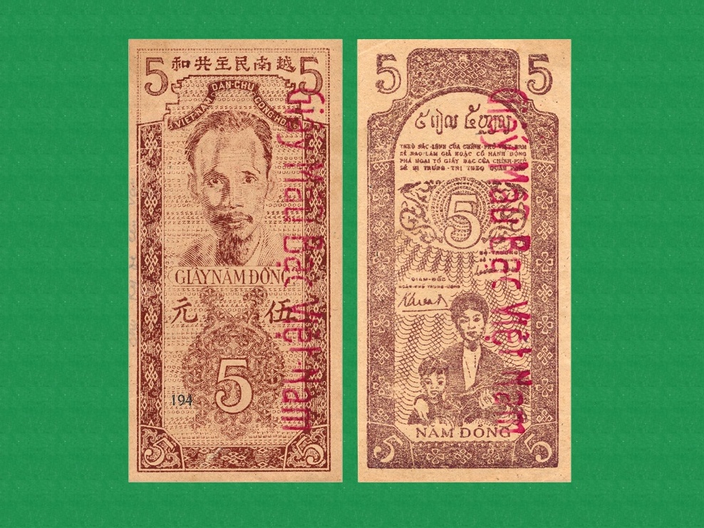 Tiền Trung ương phát hành (1945-1951) - Tiền giấy: Kỳ II