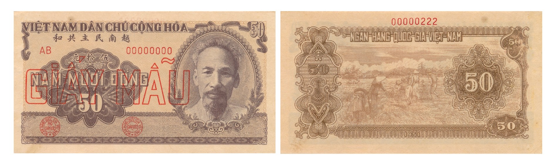 Ảnh 3.1.92. Giấy bạc 50 đồng, 1951 Ảnh 3.1.92. Giấy bạc 50 đồng, 1951