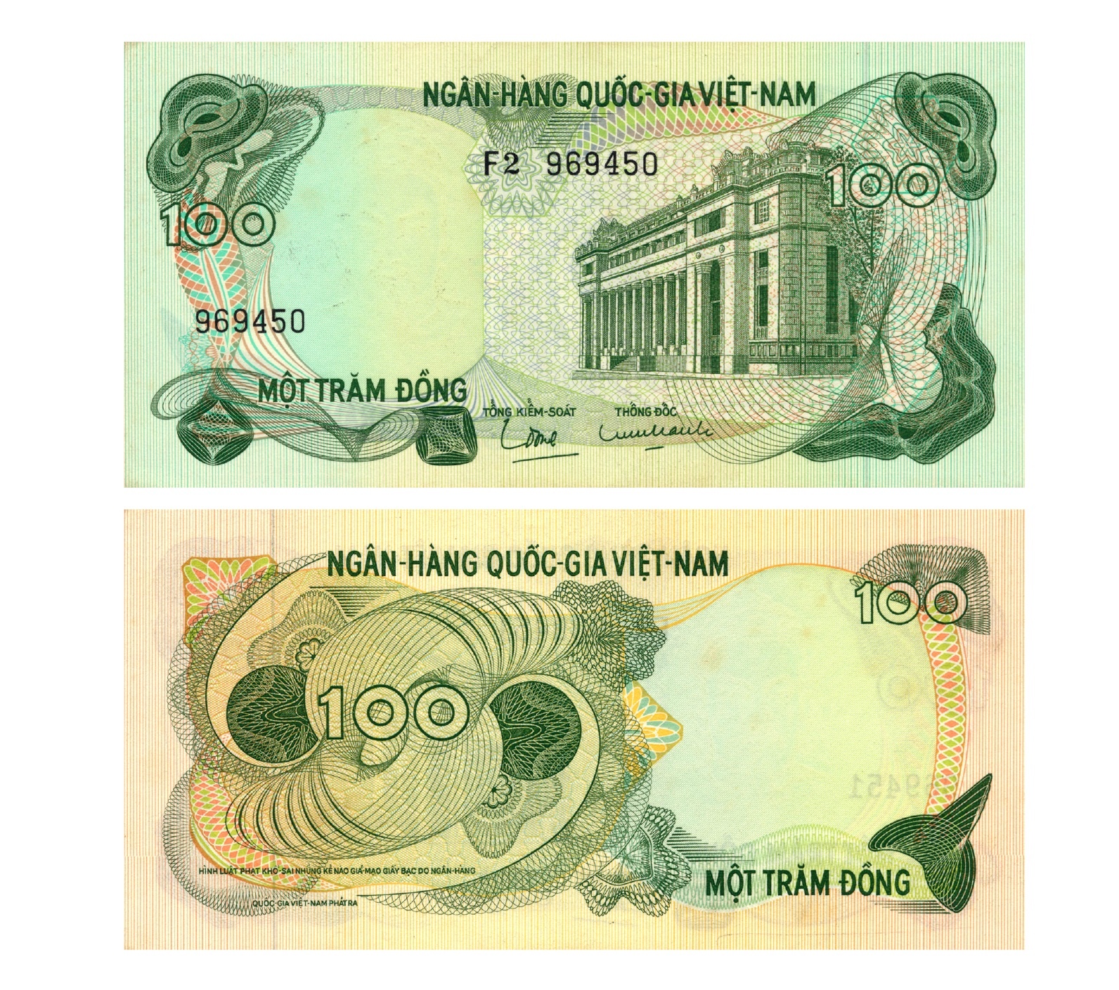 Tiền giấy phát hành năm 1969-1971: Kỳ I