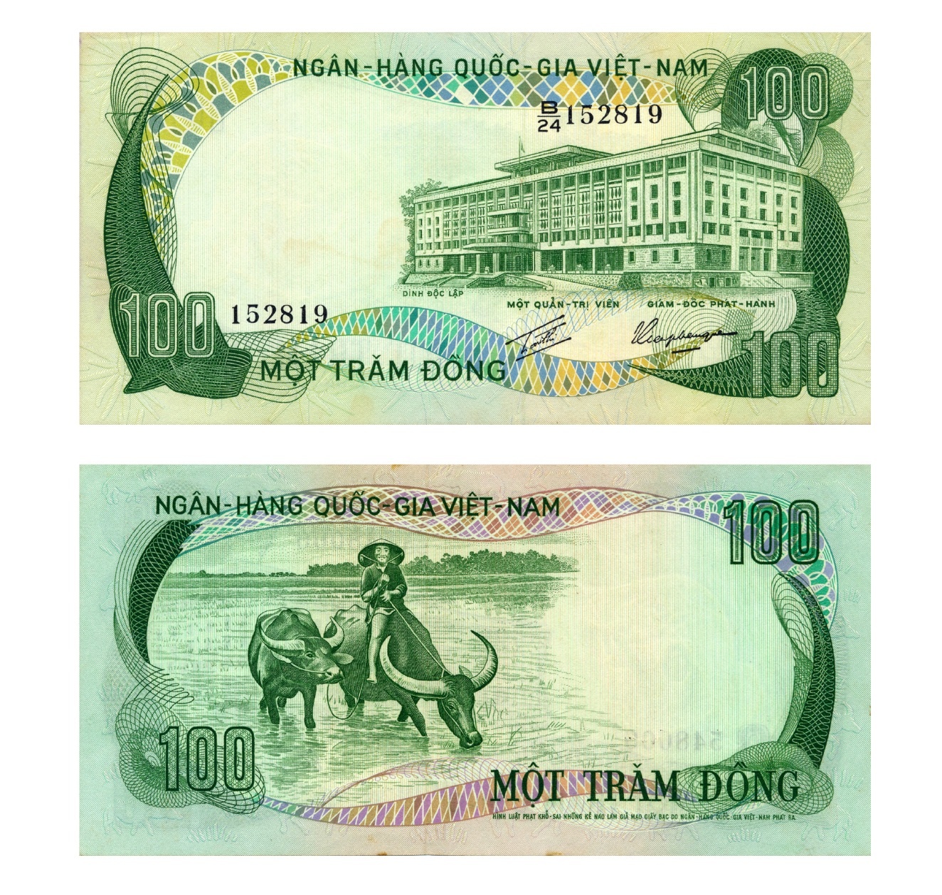 Tiền giấy phát hành năm 1972 - 1975: Kỳ I
