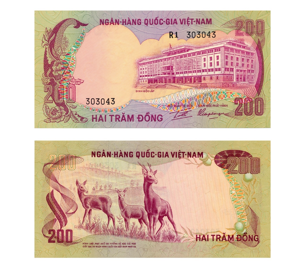 Tiền giấy phát hành năm 1972 - 1975: Kỳ I