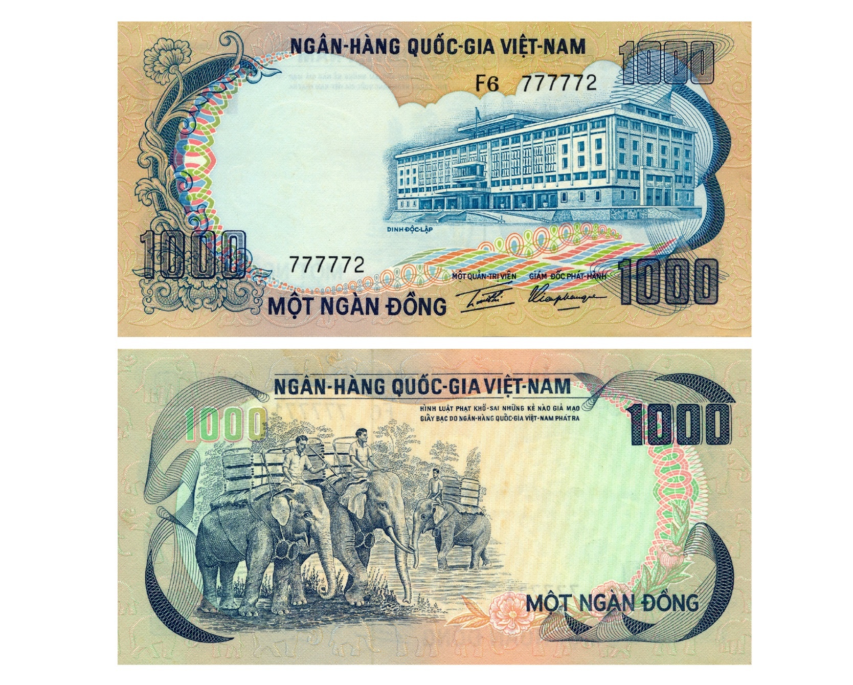 Tiền giấy phát hành năm 1972 - 1975: Kỳ II