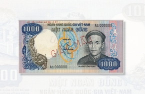 Tiền giấy phát hành năm 1972 - 1975: Kỳ II