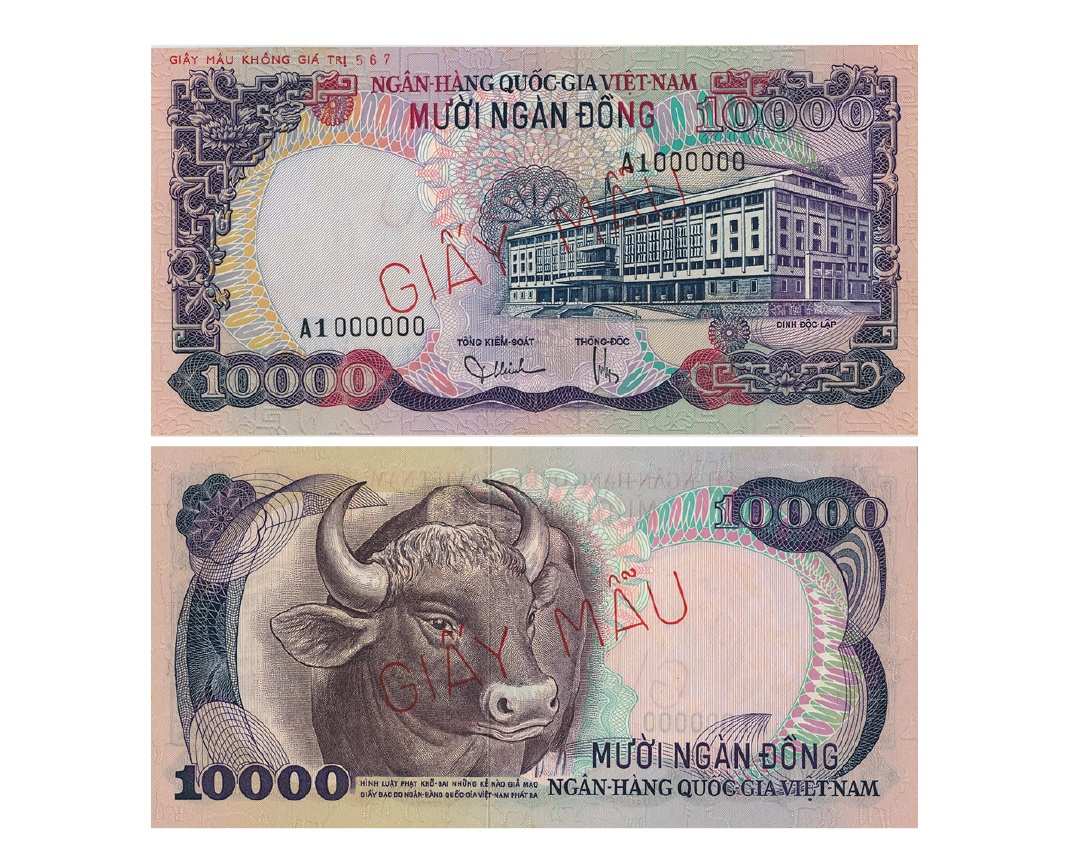 Tiền giấy phát hành năm 1972 - 1975: Kỳ III