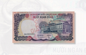 Tiền giấy phát hành năm 1972 - 1975: Kỳ III