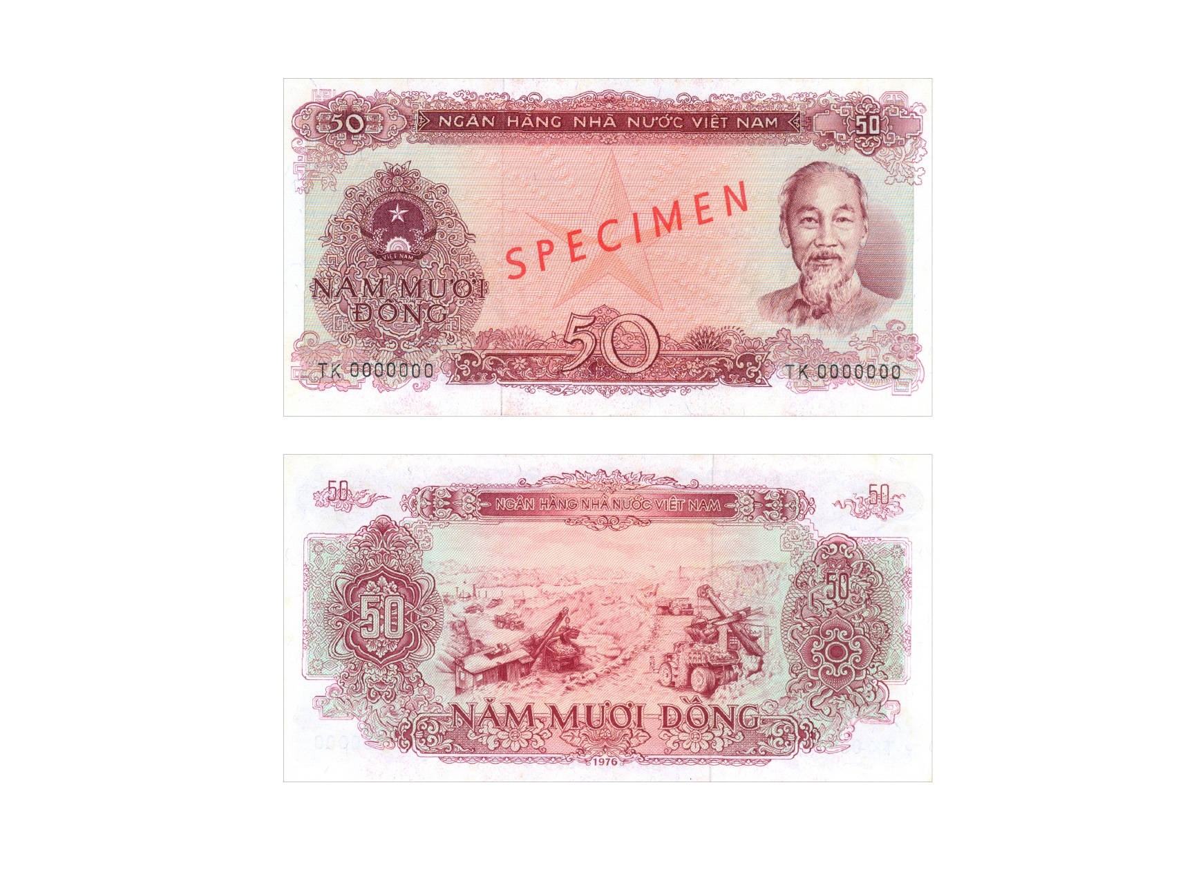 Tiền phát hành (1978 - 1985) - Kỳ V Tiền phát hành (1978 - 1985) - Kỳ V