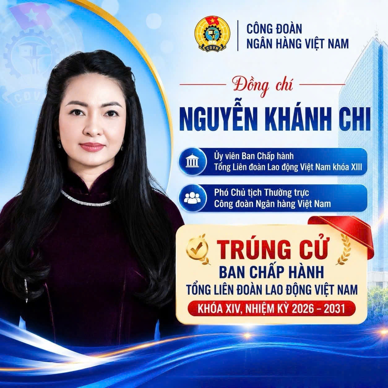 Phó Thống đốc Ngân hàng Nhà nước Phạm Tiến Dũng trúng cử Ban Chấp hành Tổng Liên đoàn Lao động Việt Nam khóa XIV Phó Thống đốc Ngân hàng Nhà nước Phạm Tiến Dũng trúng cử Ban Chấp hành Tổng Liên đoàn Lao động Việt Nam khóa XIV