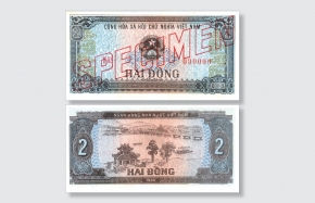 Tiền Cộng hòa Xã hội Chủ nghĩa Việt Nam (1976 - 2020): Phát hành bổ sung - Kỳ I