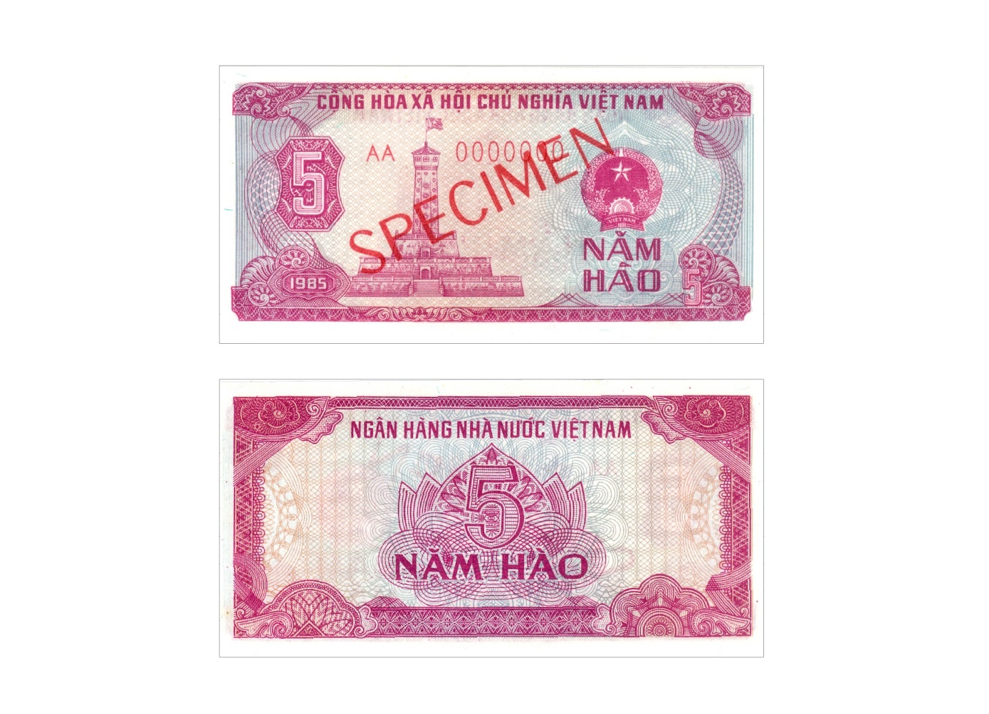 Tiền phát hành năm 1985 - Kỳ I