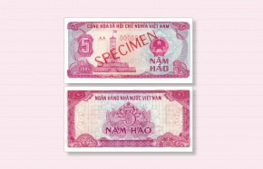 Tiền phát hành năm 1985 - Kỳ I