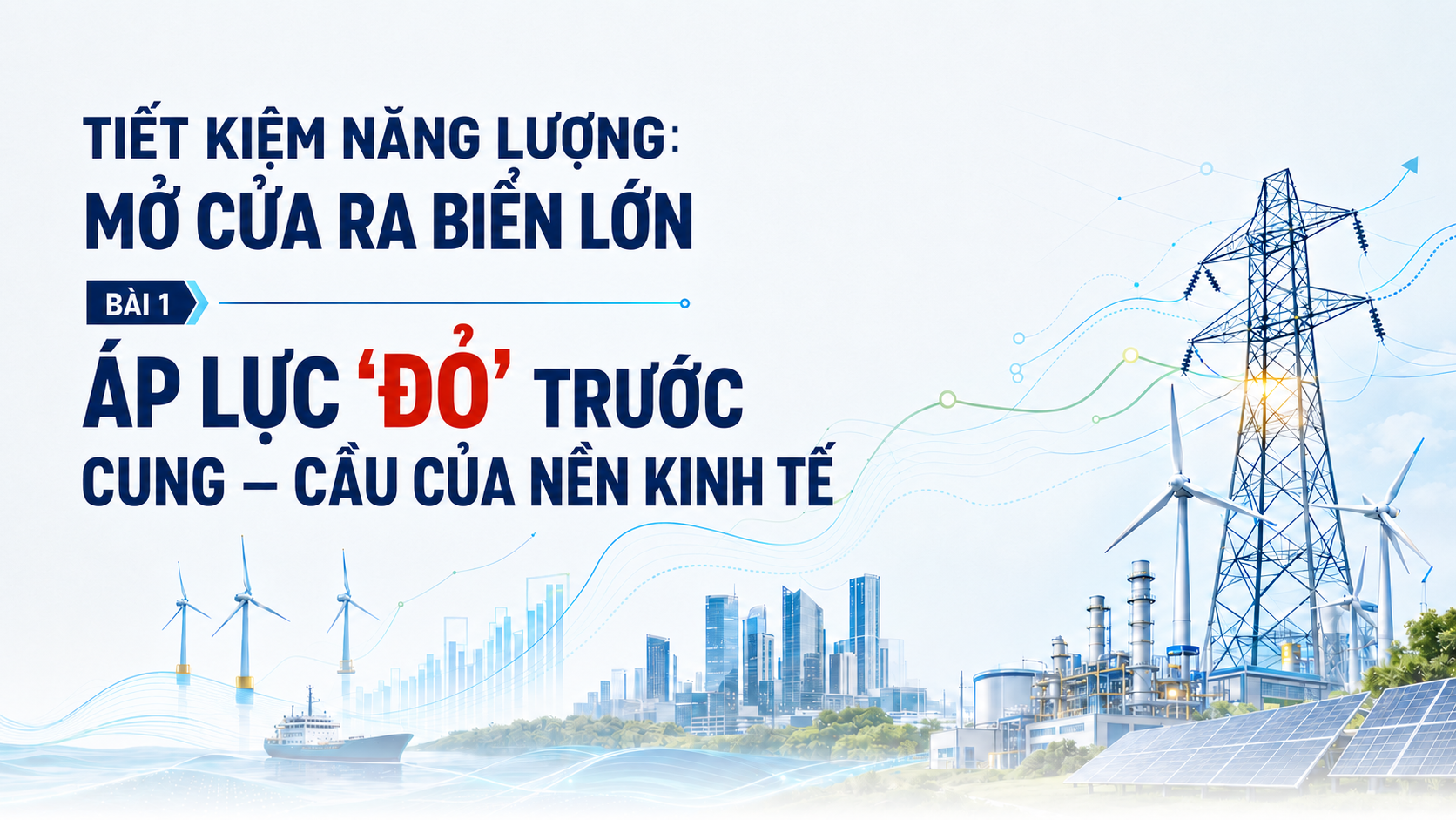 [Emagazine] Tiết kiệm năng lượng: Mở cửa ra biển lớn - Bài 1