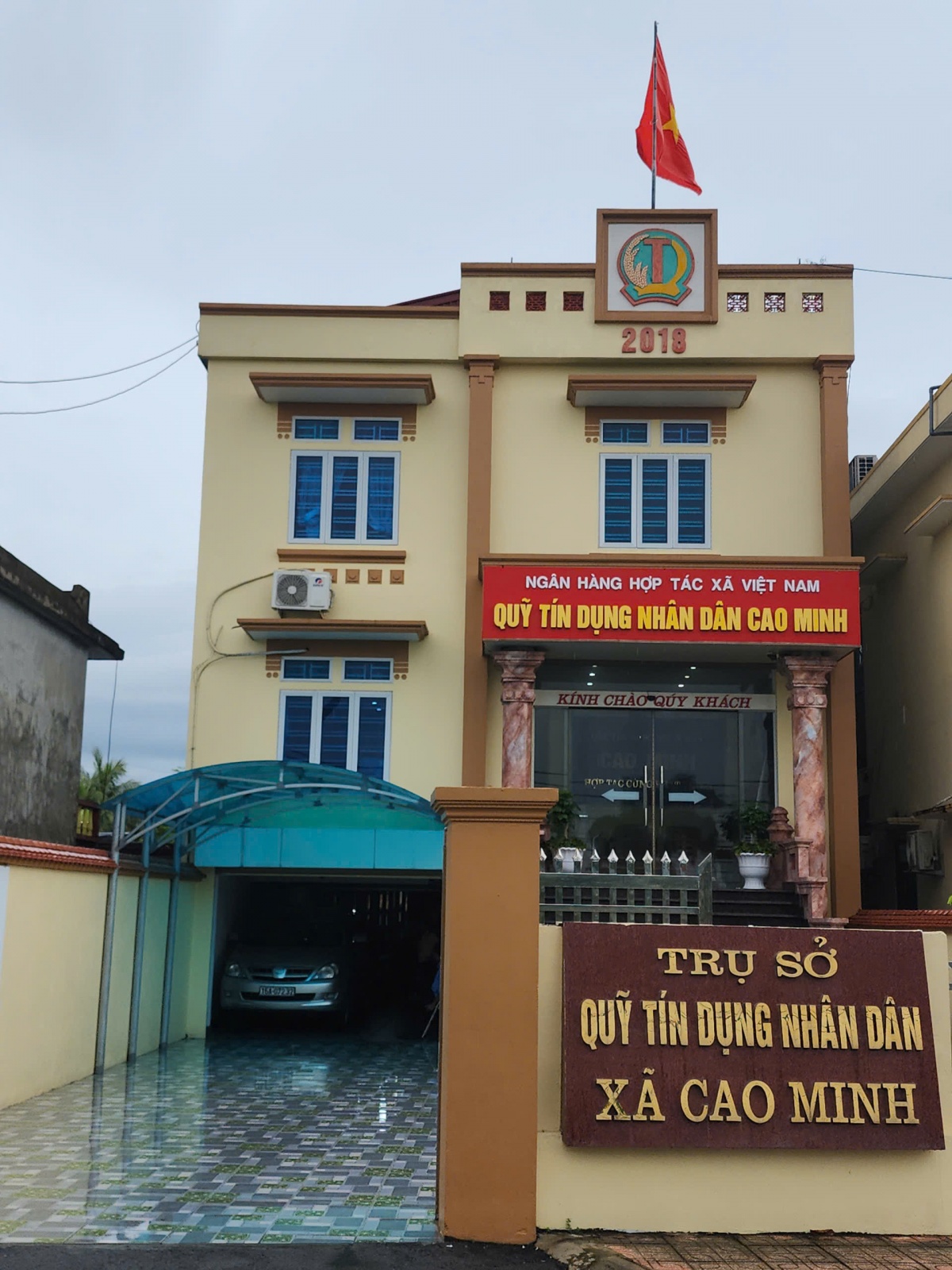 Quỹ tín dụng nhân dân Cao Minh thông báo về việc sửa đổi, bổ sung Giấy phép hoạt động Quỹ tín dụng nhân dân Cao Minh thông báo về việc sửa đổi, bổ sung Giấy phép hoạt động