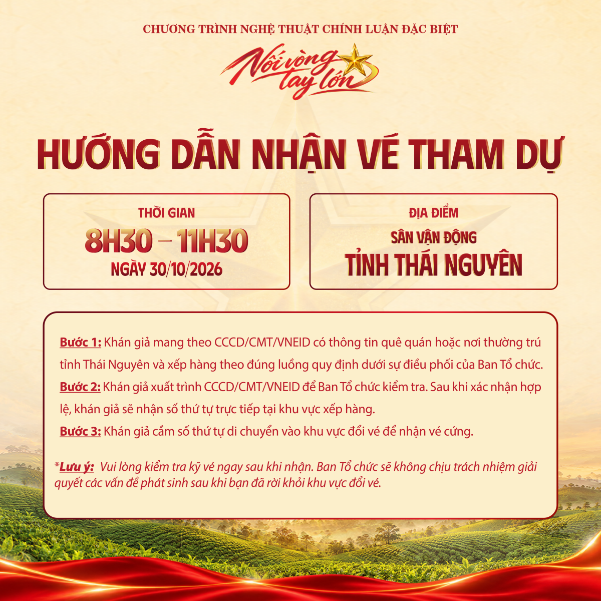 Cách thức đăng ký nhận vé.