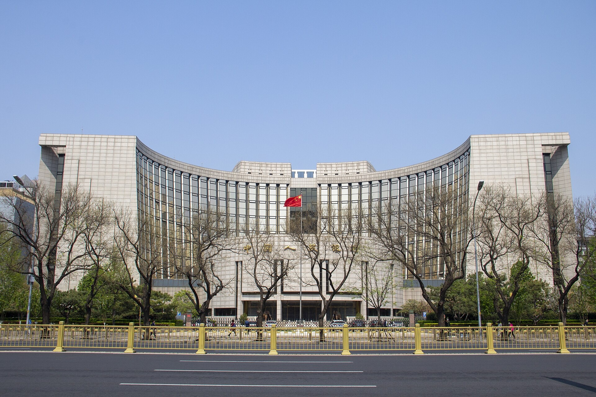 Trụ sở PBoC. Ảnh: Wikimedia Commons. Trụ sở PBoC. Ảnh: Wikimedia Commons.