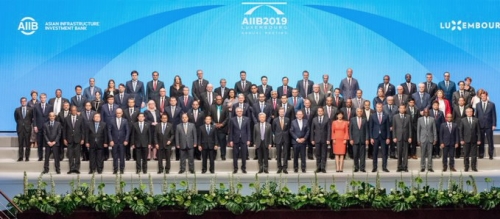 Ngân hàng Nhà nước tham dự Hội nghị thường niên Hội đồng Thống đốc AIIB