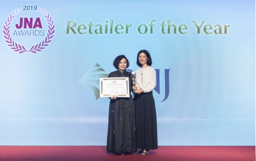 PNJ - Nhận giải nhà bán lẻ trang sức số 1 châu Á